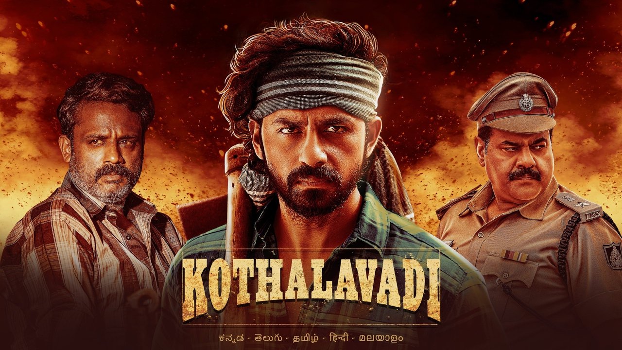 Kothalavadi Movie Screenshot 1