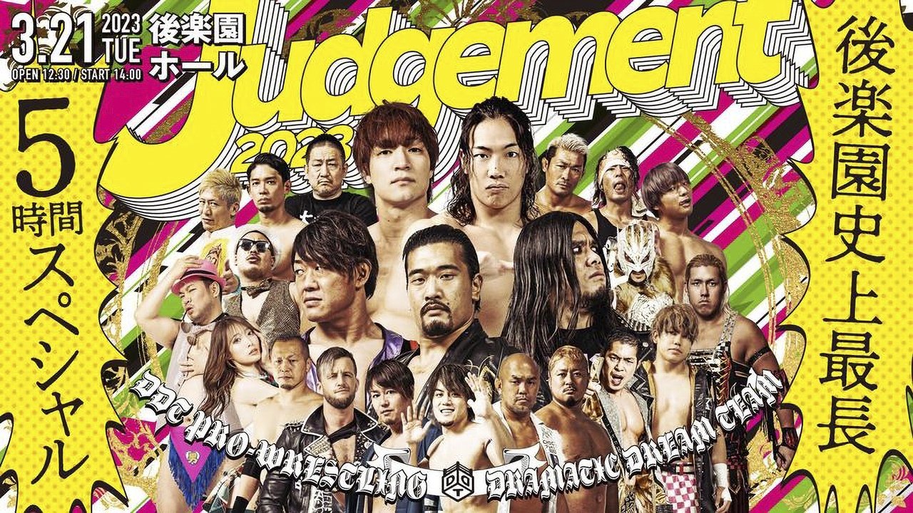 DDT: Judgement 2023 - Longest 5-Hour Special in Korakuen History Movie Screenshot 2