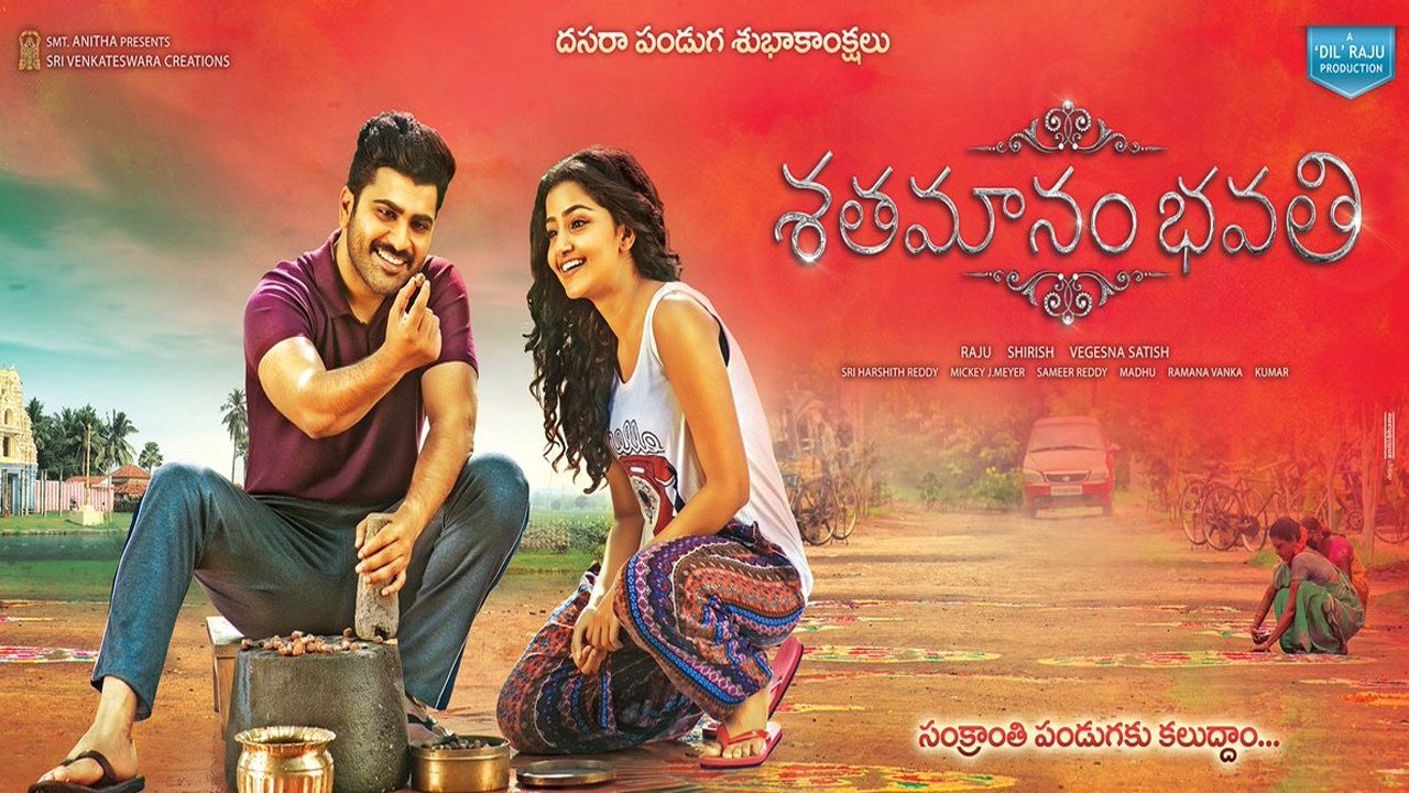 Shatamanam Bhavati Movie Screenshot 2