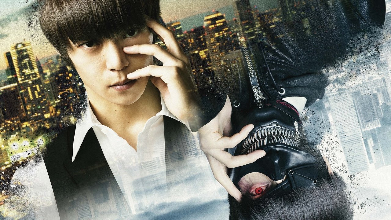 Tokyo Ghoul Movie Screenshot 4