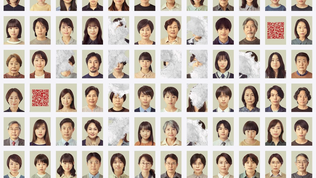 Kinki Movie Screenshot 1