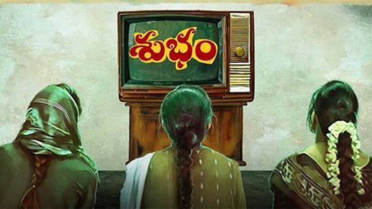 Subham Movie Screenshot 1