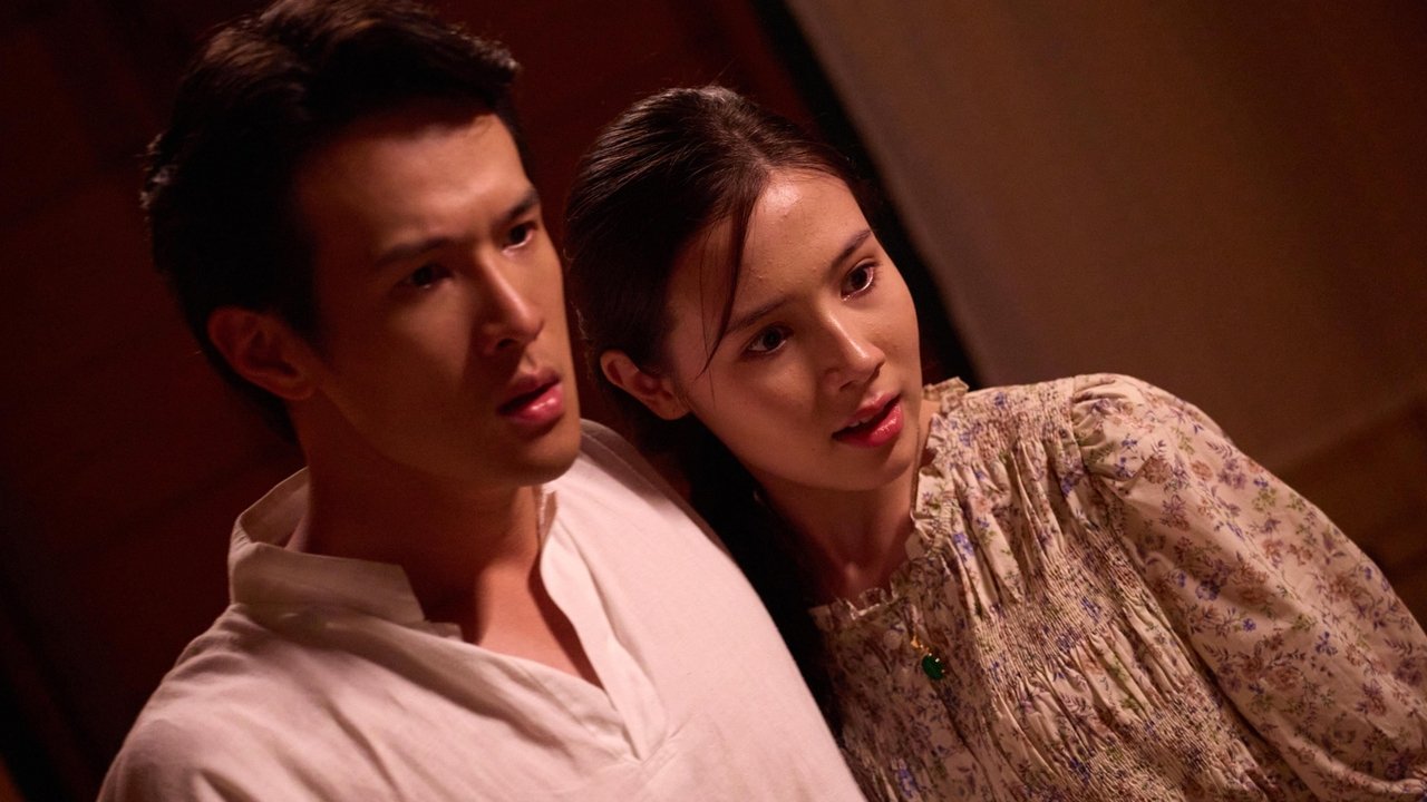Eternal Bond Movie Screenshot 2