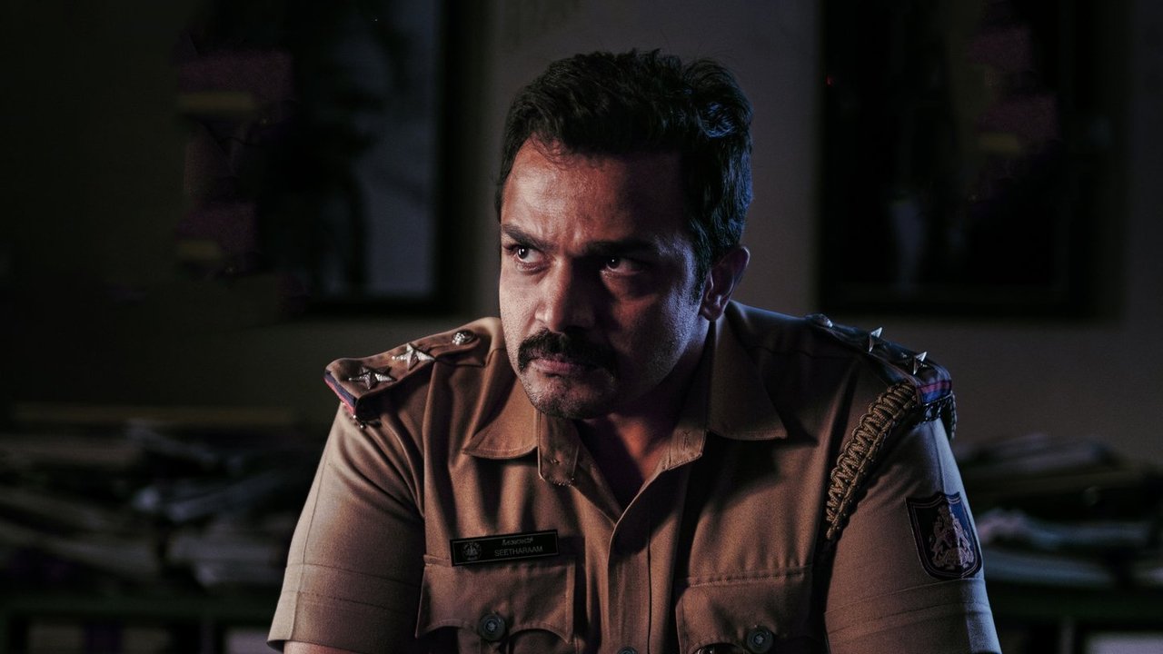 Seetharam Benoy Movie Screenshot 2