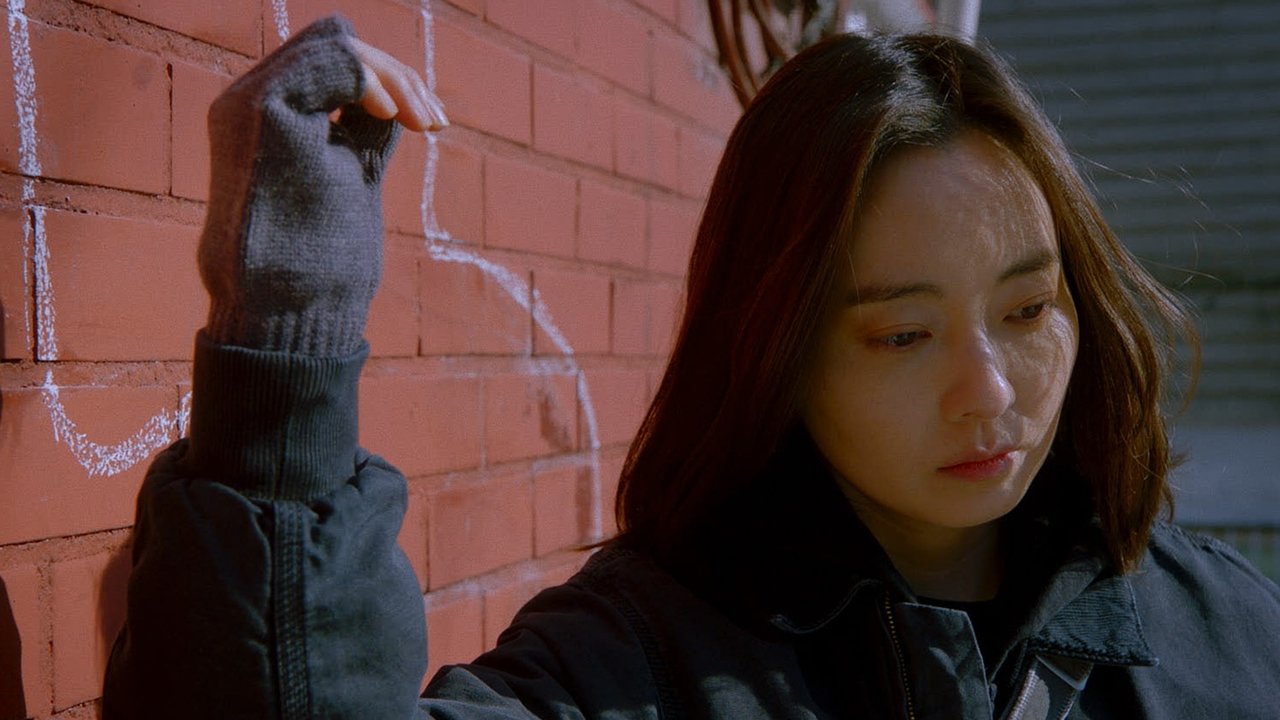 The Happy Ending for Sera Movie Screenshot 1