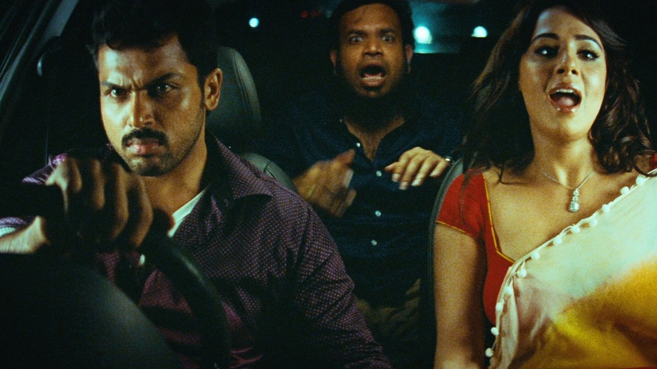 Biriyani Movie Screenshot 1
