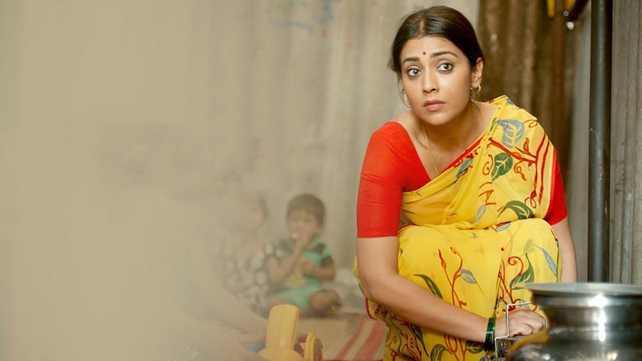 Gamanam Movie Screenshot 4