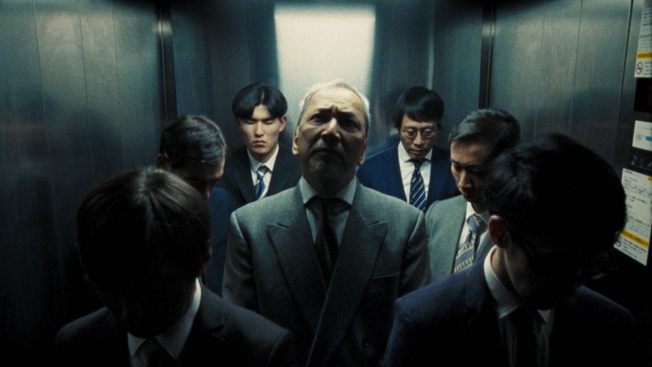 Salaryman Movie Screenshot 1