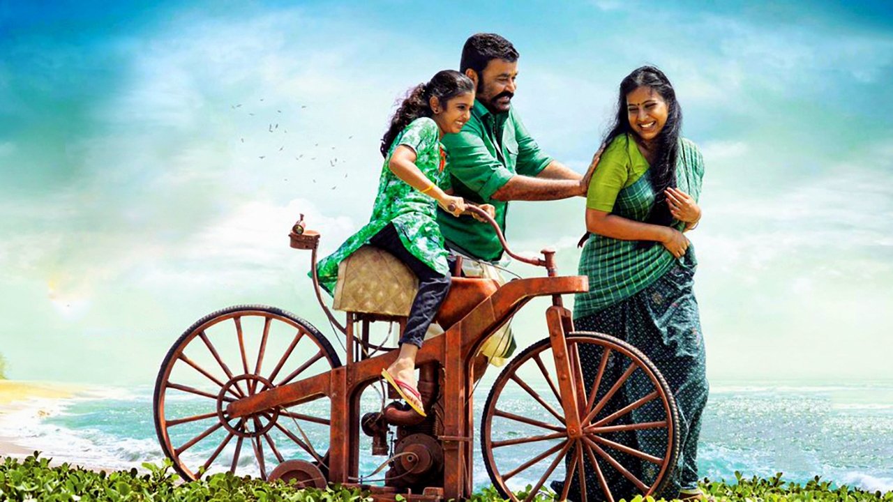 Velipadinte Pusthakam Movie Screenshot 3