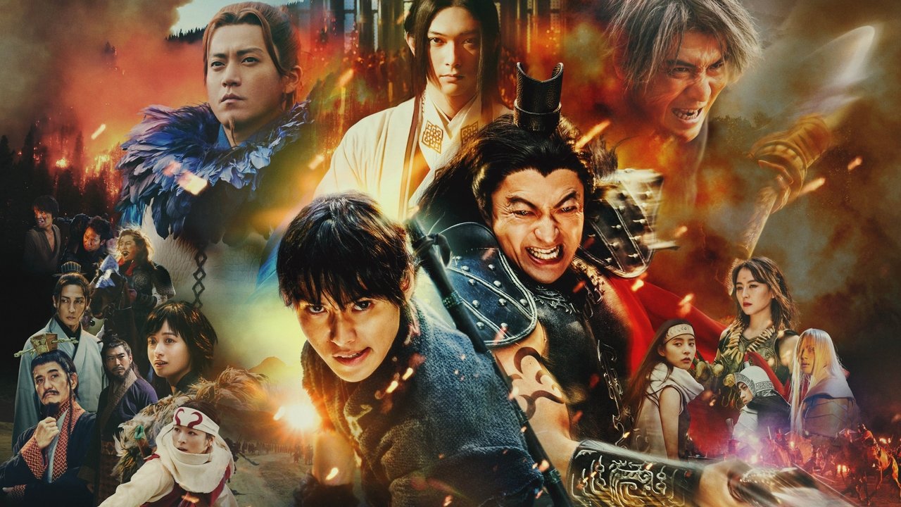 Kingdom: Return of the Great General Movie Screenshot 1