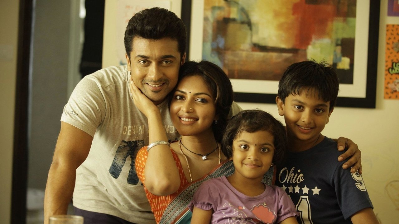 Pasanga 2 Movie Screenshot 1