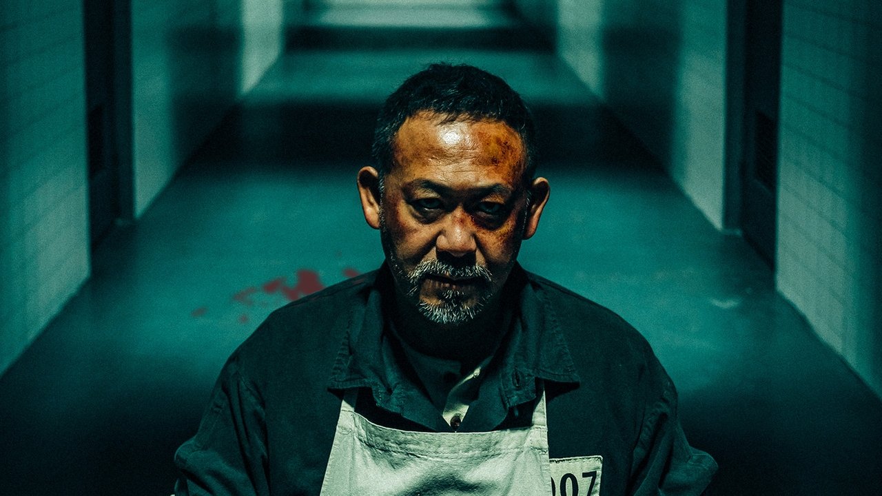 731 Movie Screenshot 4