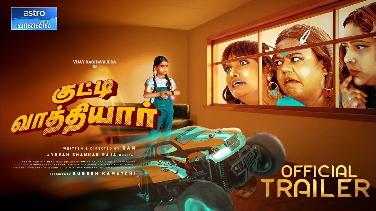Kutty Vaathiyar Movie Screenshot 1