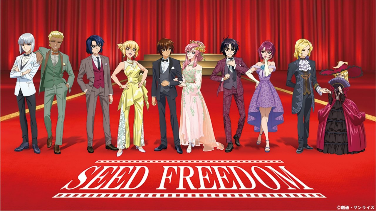 Mobile Suit Gundam SEED FREEDOM Movie Screenshot 4
