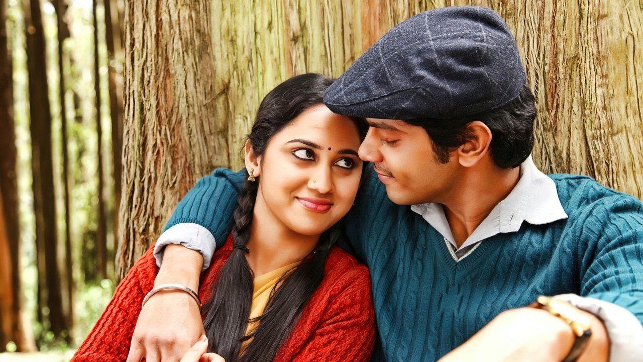 Amara Kaaviyam Movie Screenshot 1