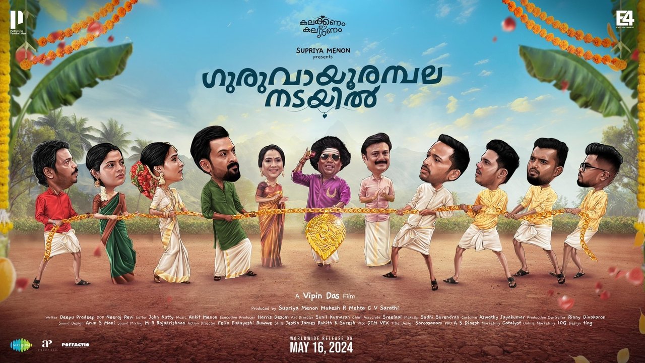 Guruvayoorambala Nadayil Movie Screenshot 4