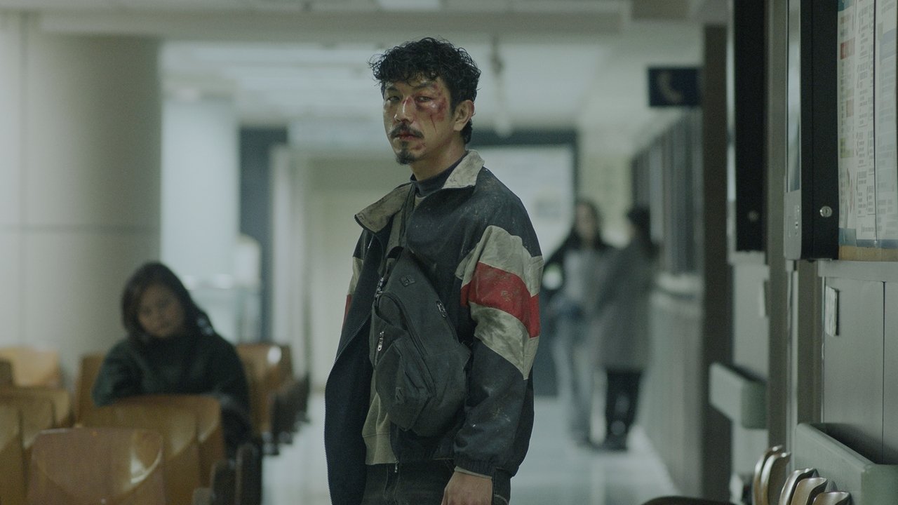 Mongrel Movie Screenshot 3