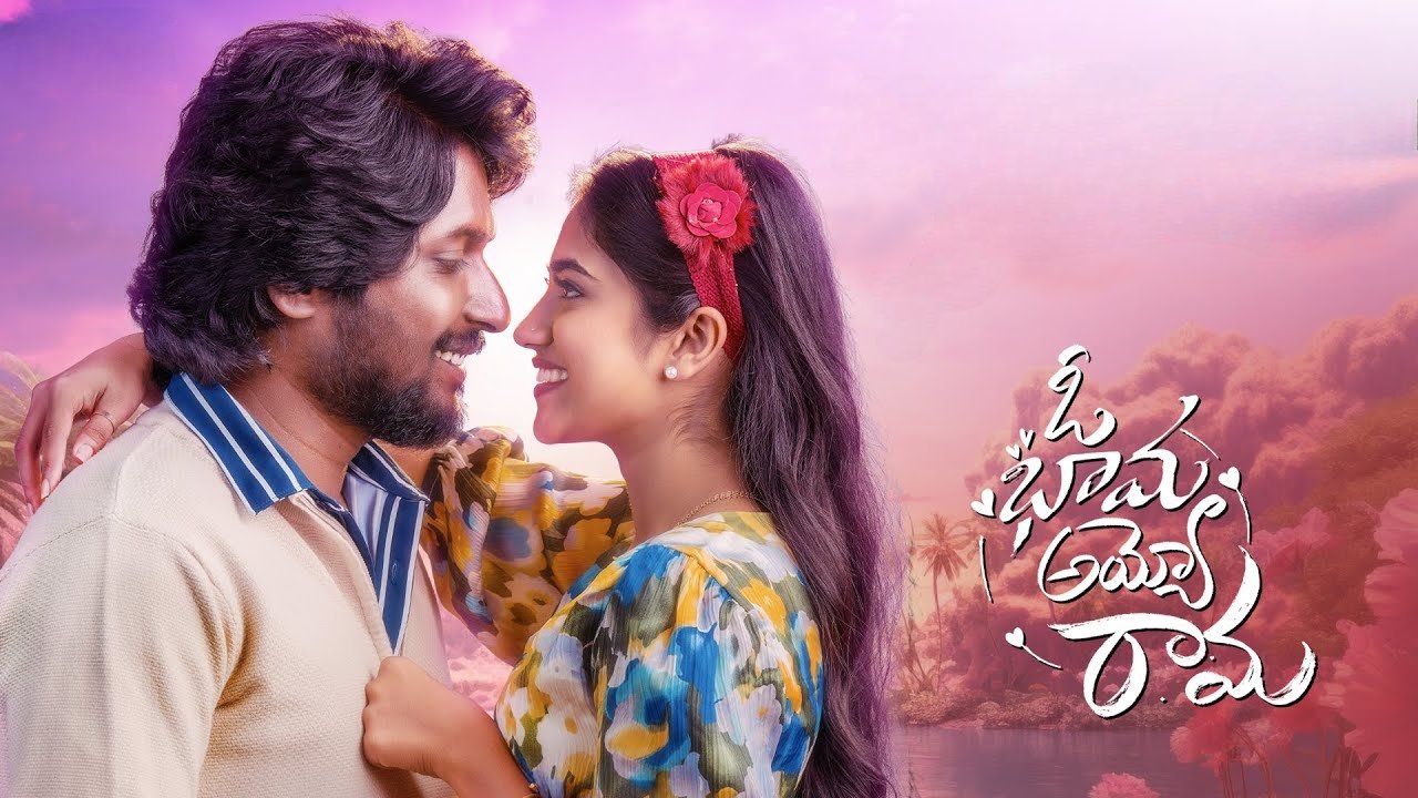 Oh Bhama Ayyo Rama Movie Screenshot 1