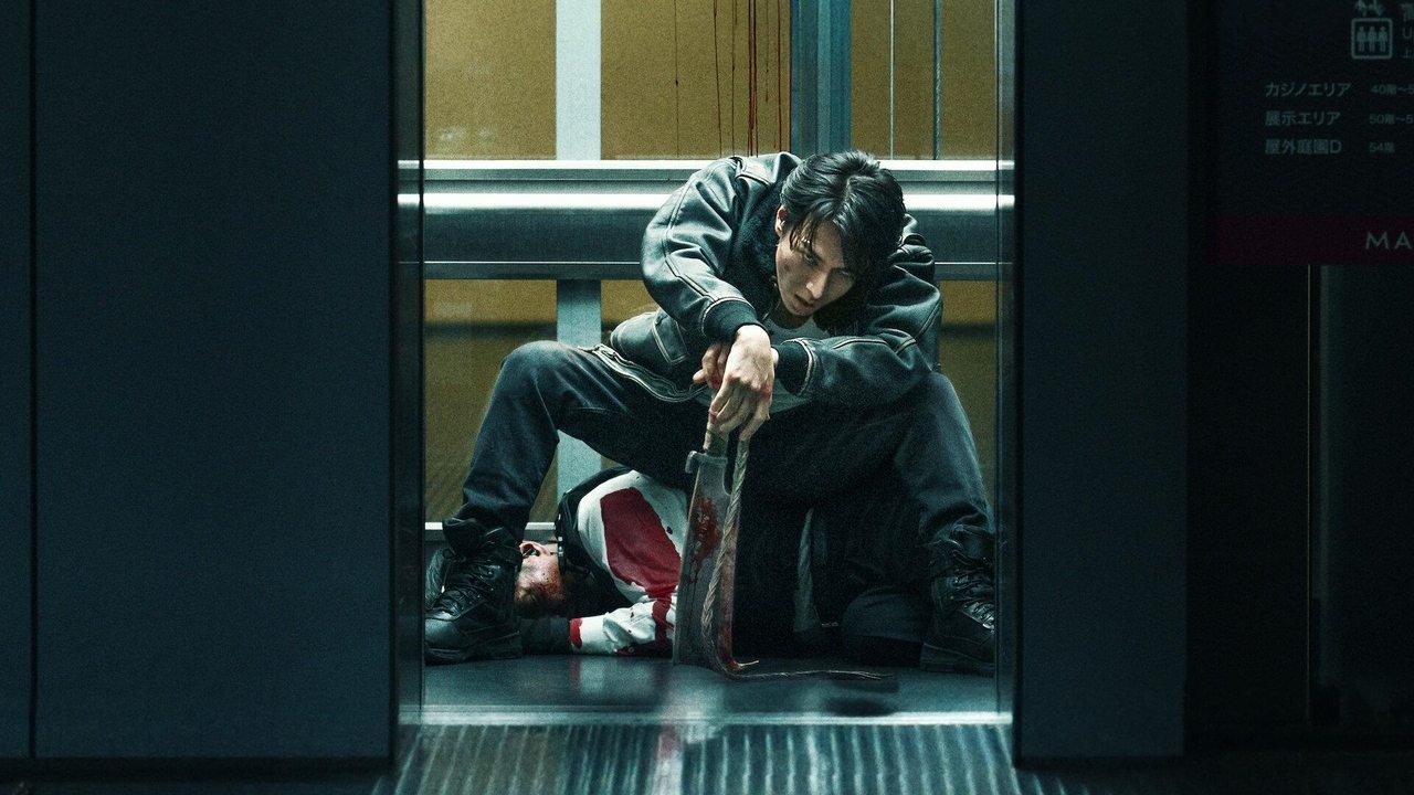 Demon City Movie Screenshot 2
