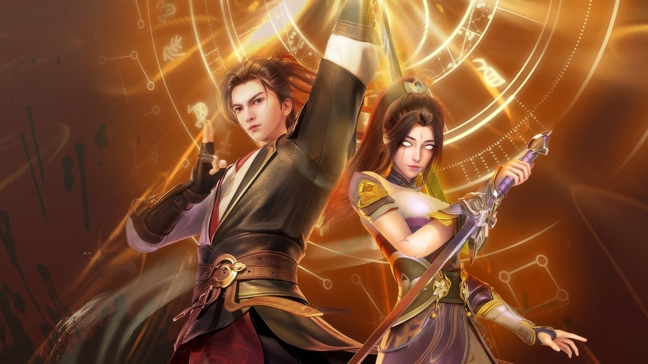 Legend of Xianwu Series Screenshot 1 Legend of Xianwu Series Screenshot 1