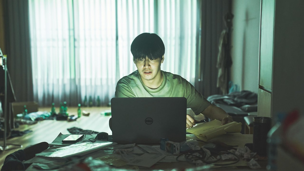 Wall to Wall Movie Screenshot 5