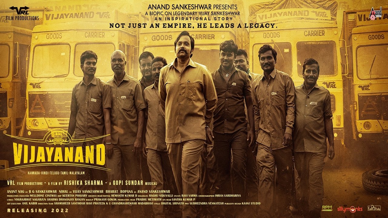 Vijayanand Movie Screenshot 1