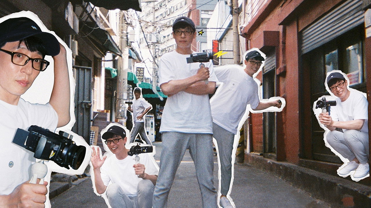 How Do You Play? Series Screenshot 4 How Do You Play? Series Screenshot 4