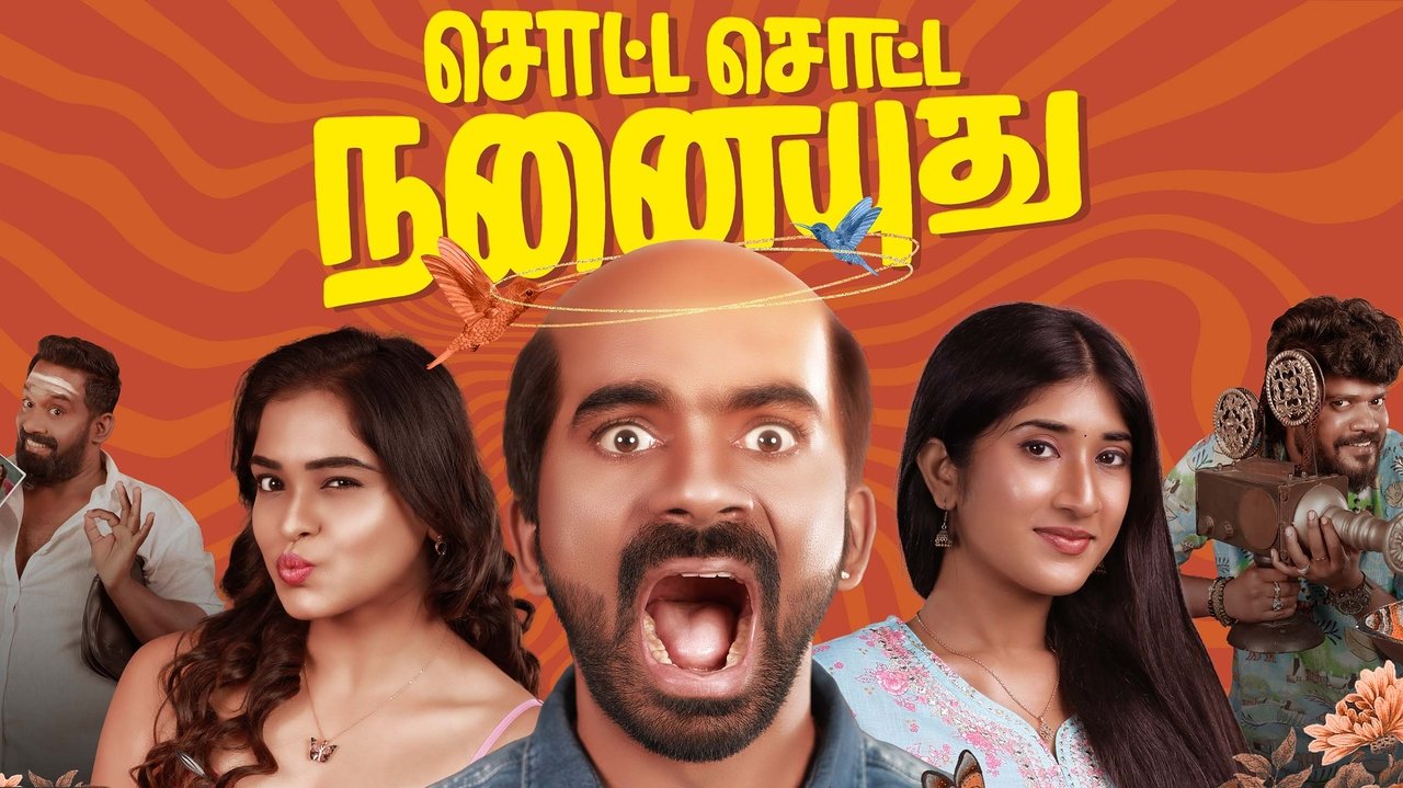 Sotta Sotta Nanaiyuthu Movie Screenshot 1