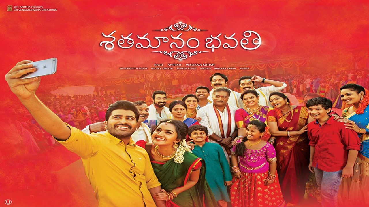 Shatamanam Bhavati Movie Screenshot 1