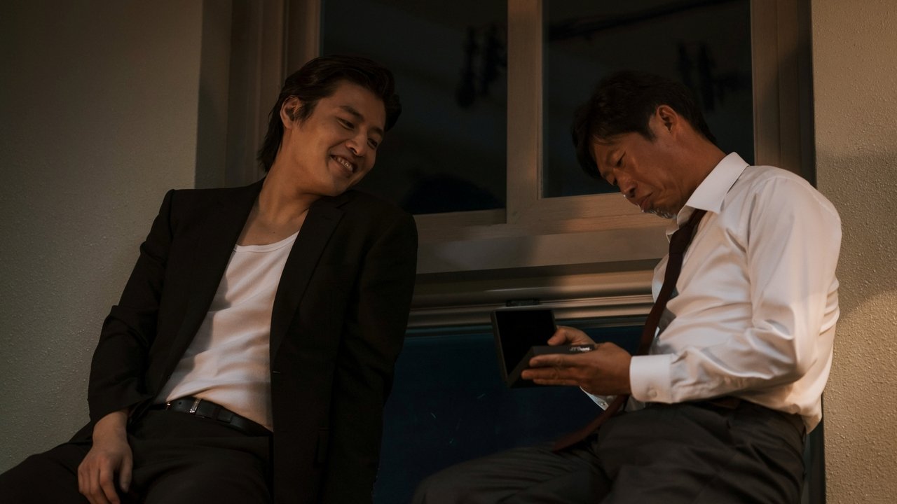 Yadang: The Snitch Movie Screenshot 2