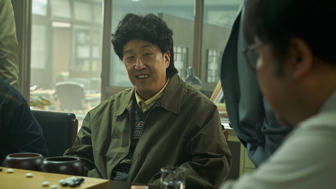 The Match Movie Screenshot 4