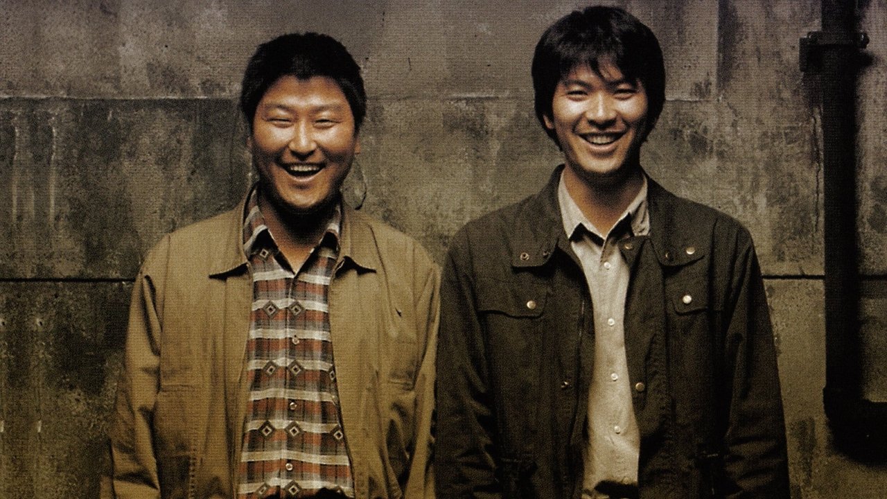 Memories of Murder Movie Screenshot 5