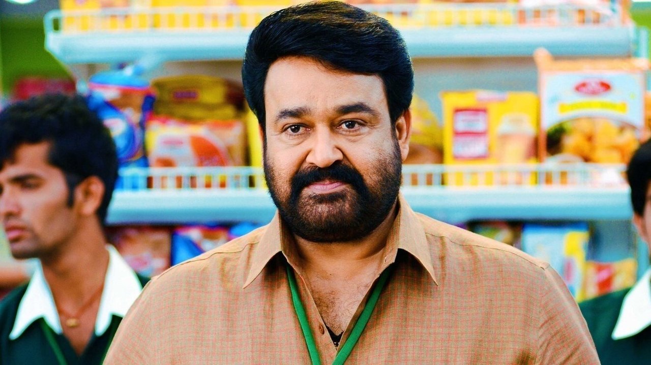 Manamantha Movie Screenshot 4