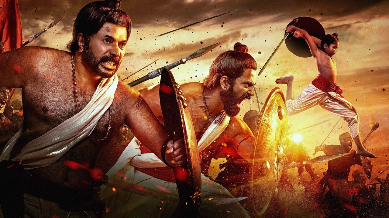 Mamangam Movie Screenshot 4