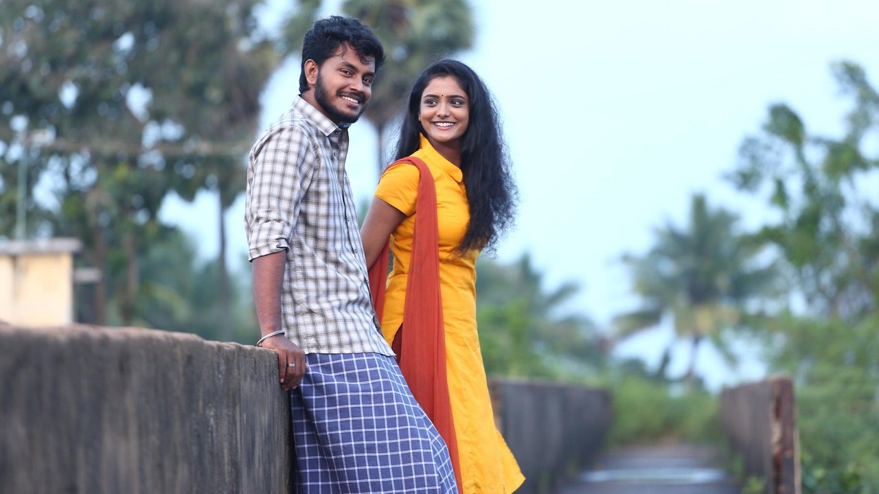 Yamakaathaghi Movie Screenshot 3
