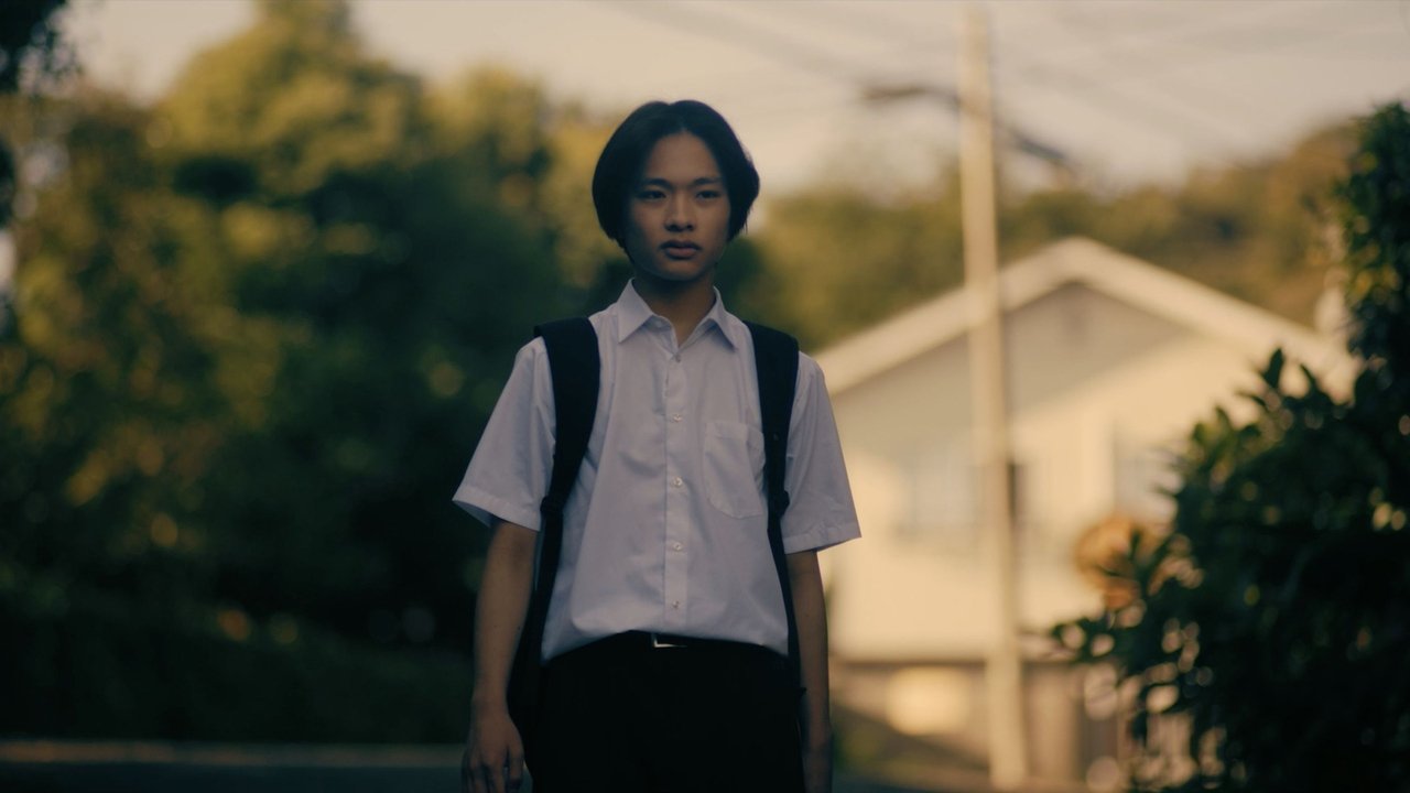 House of Sayuri Movie Screenshot 3