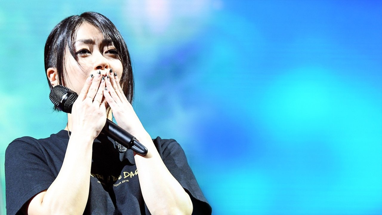 Hikaru Utada Laughter in the Dark Tour 2018 Movie Screenshot 5