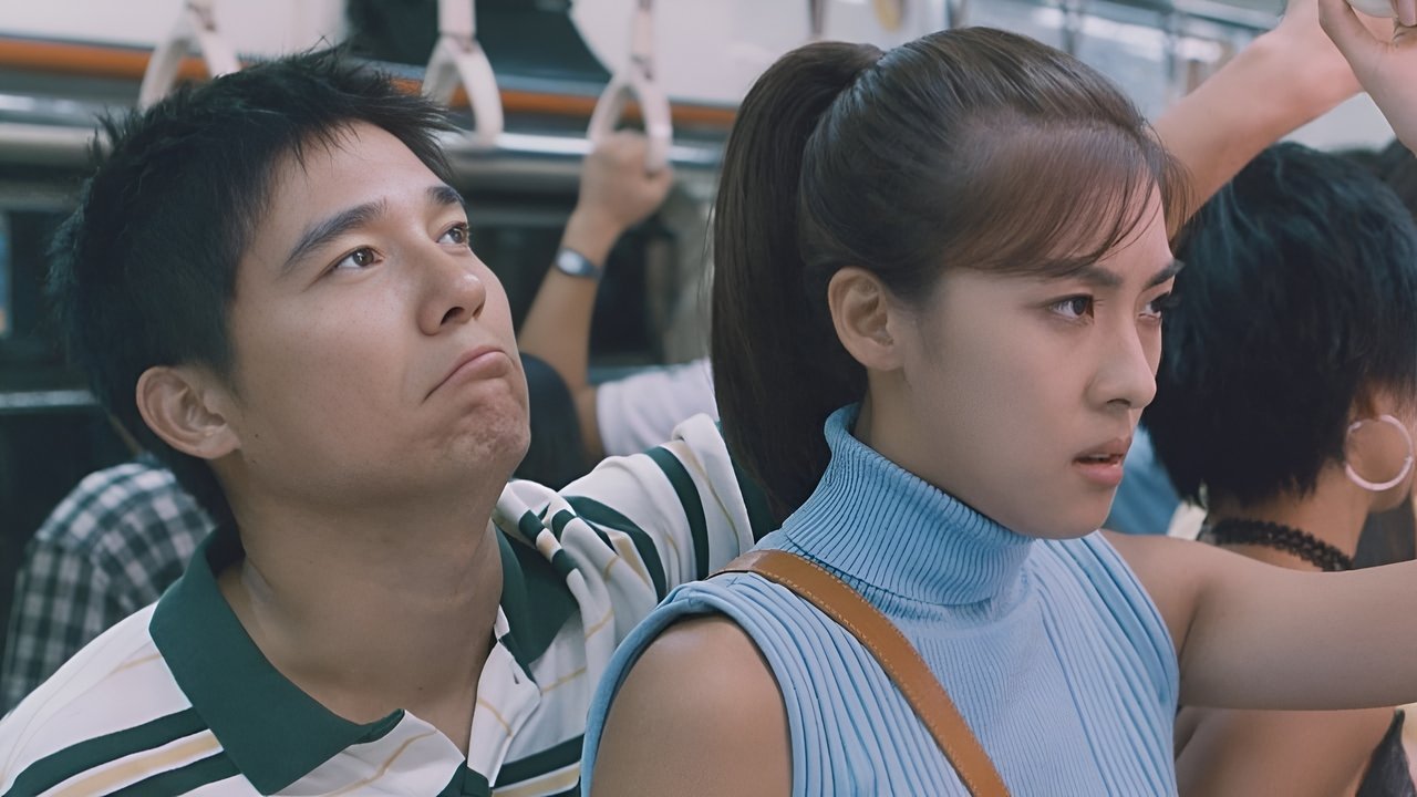 Sex Is Zero Movie Screenshot 4