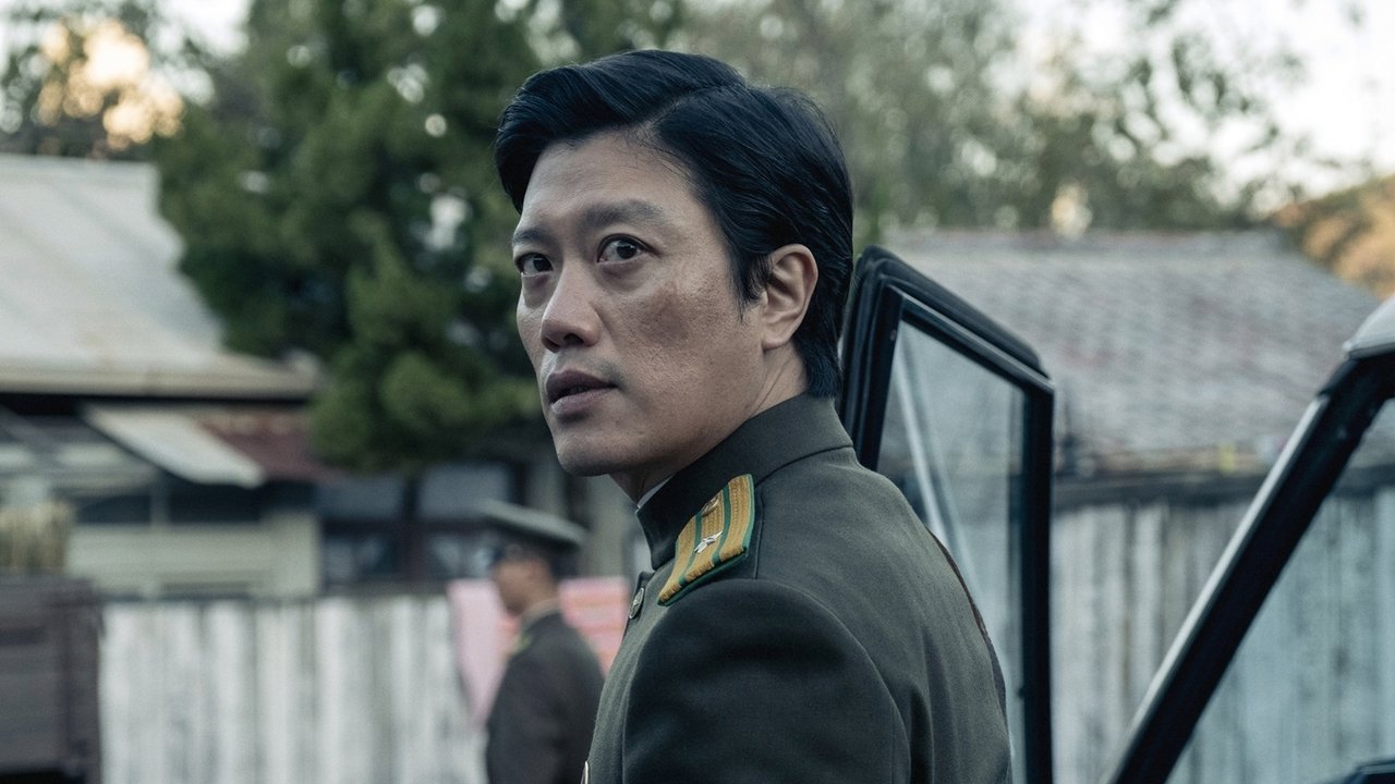V.I.P. Movie Screenshot 3