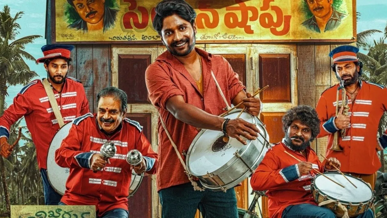 Ambajipeta Marriage Band Movie Screenshot 1