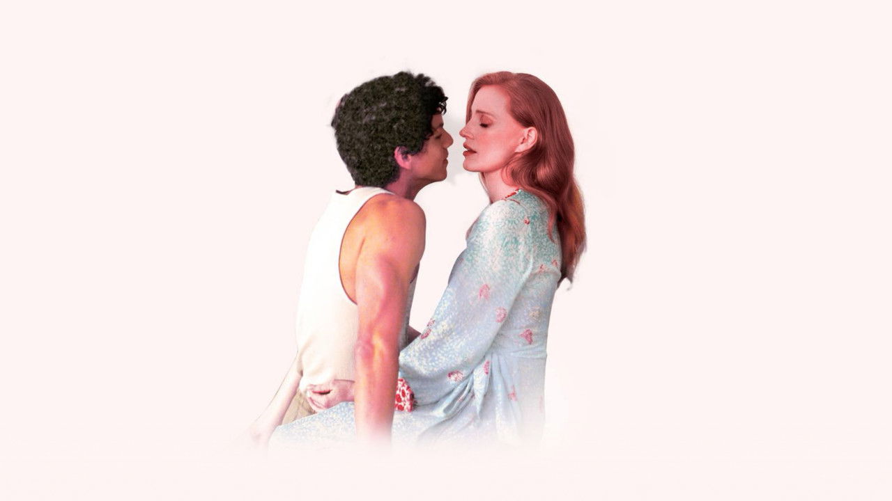 Dreams Movie Screenshot 2 Dreams Movie Screenshot 2