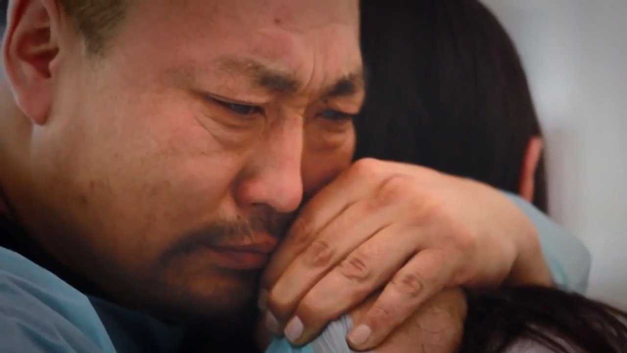 The Most Beautiful Movie Screenshot 1