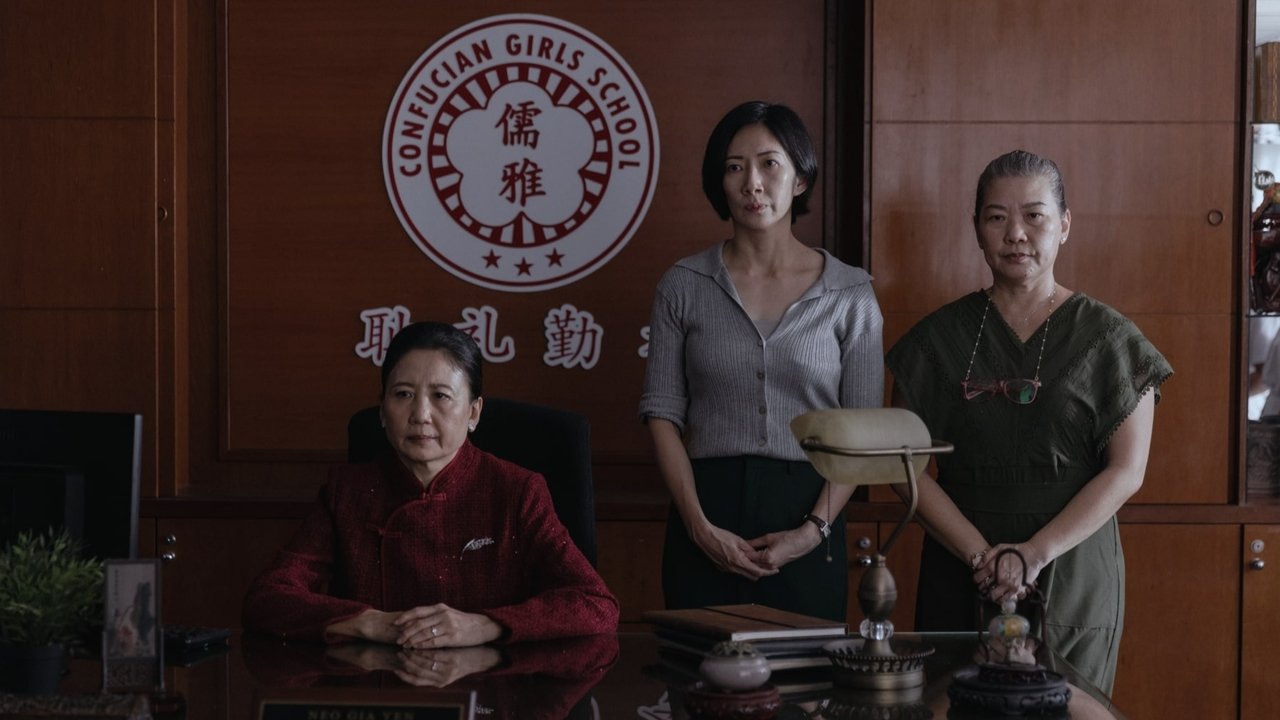 Amoeba Movie Screenshot 3