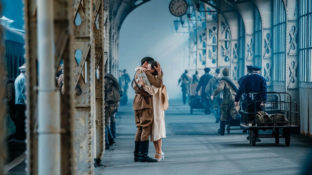 Love of the Soviet Union Movie Screenshot 3