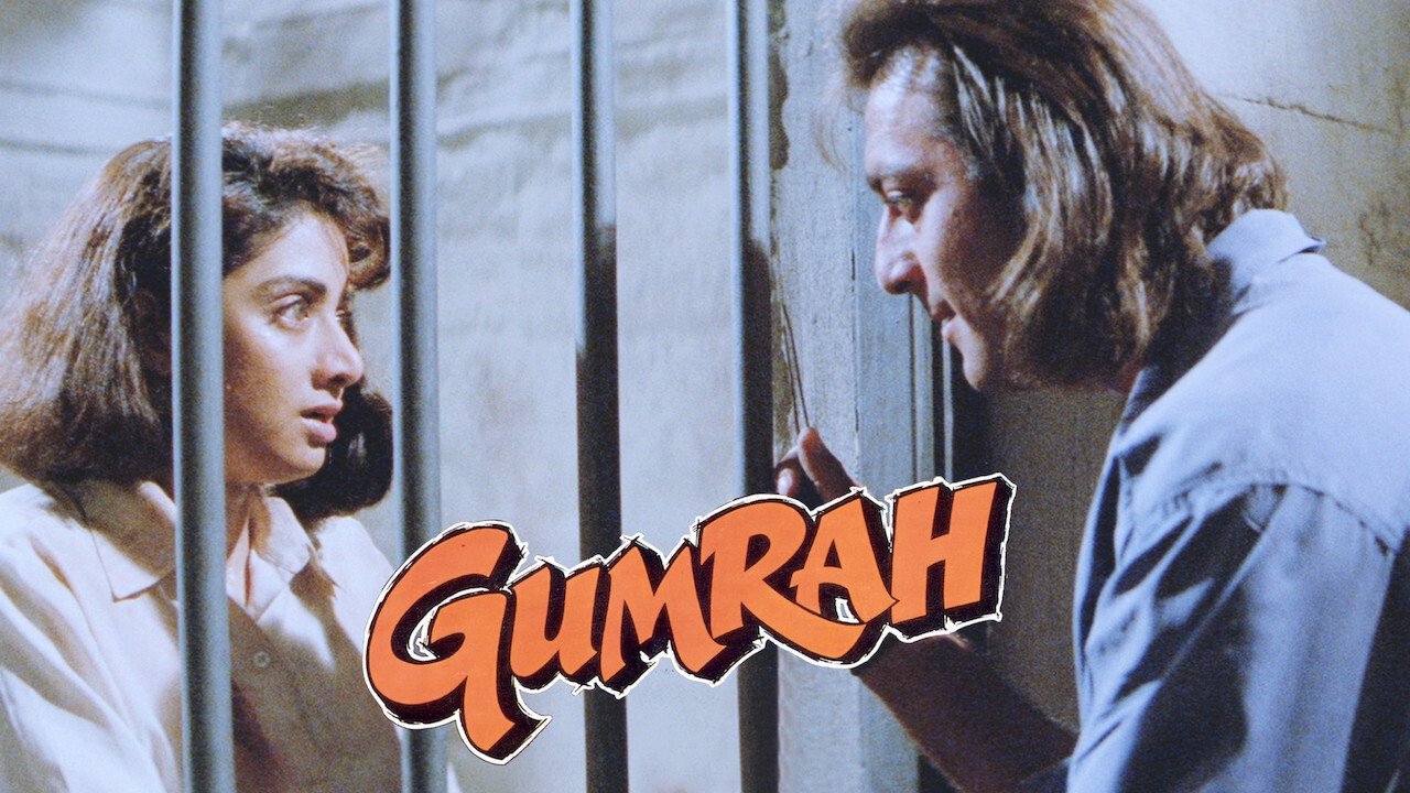 Gumrah Movie Screenshot 1