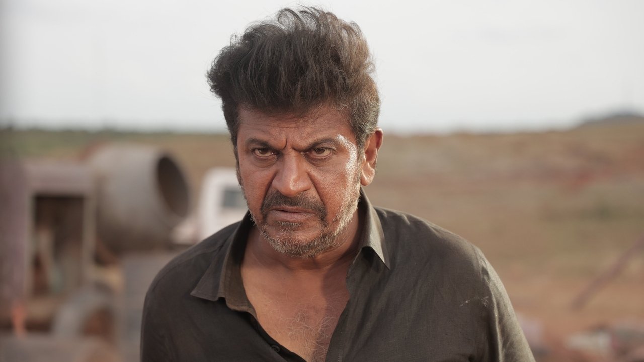 Bhairathi Ranagal Movie Screenshot 3