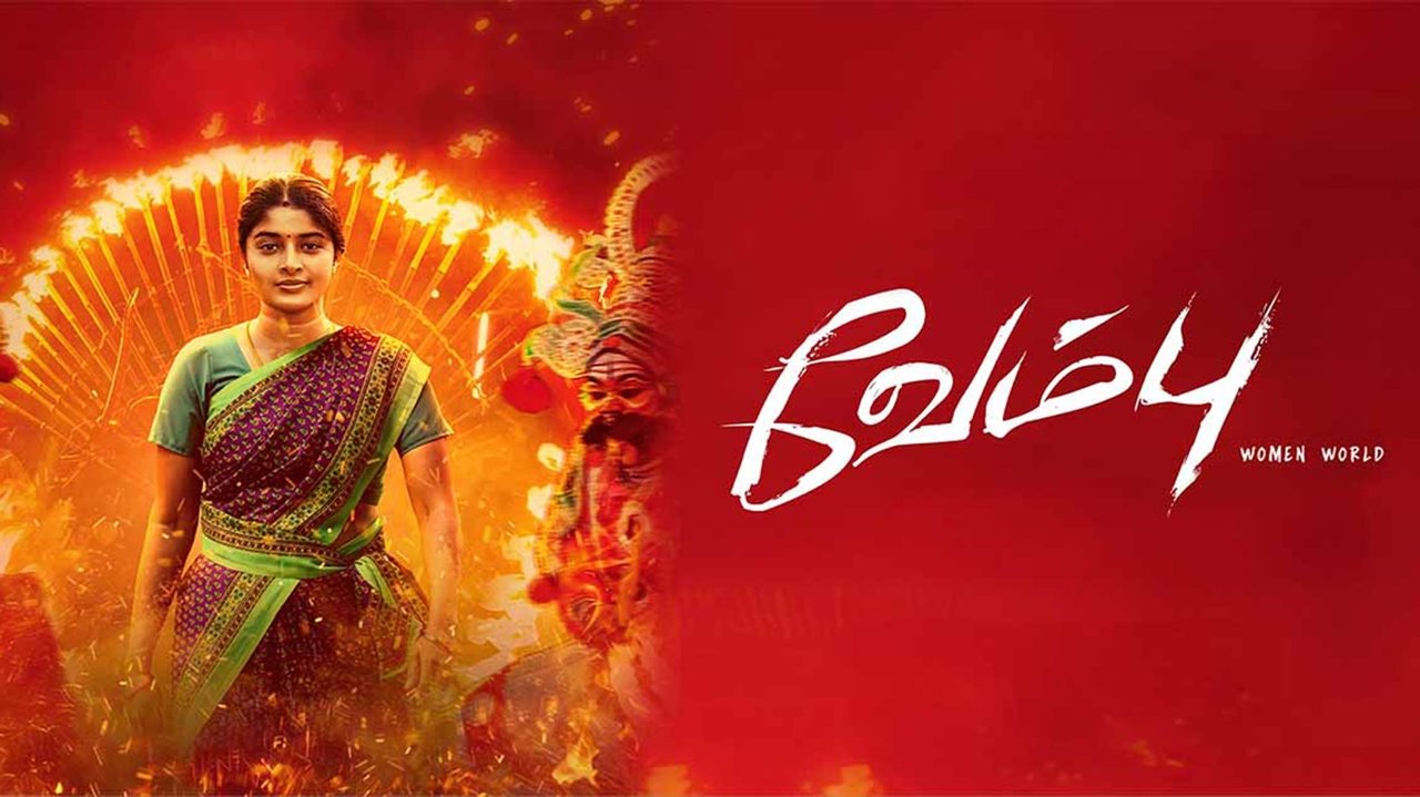 Vembu Movie Screenshot 1