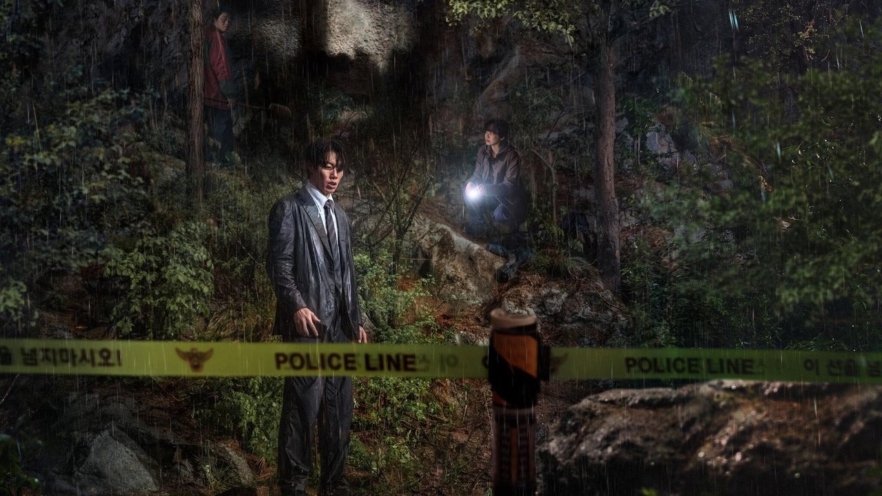 Revelations Movie Screenshot 4