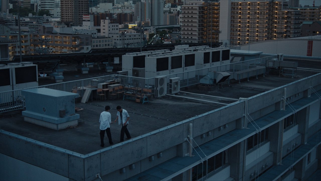 Happyend Movie Screenshot 2